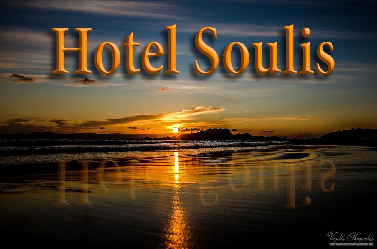 Soulis Hotel Arkúdi Kültér fotó
